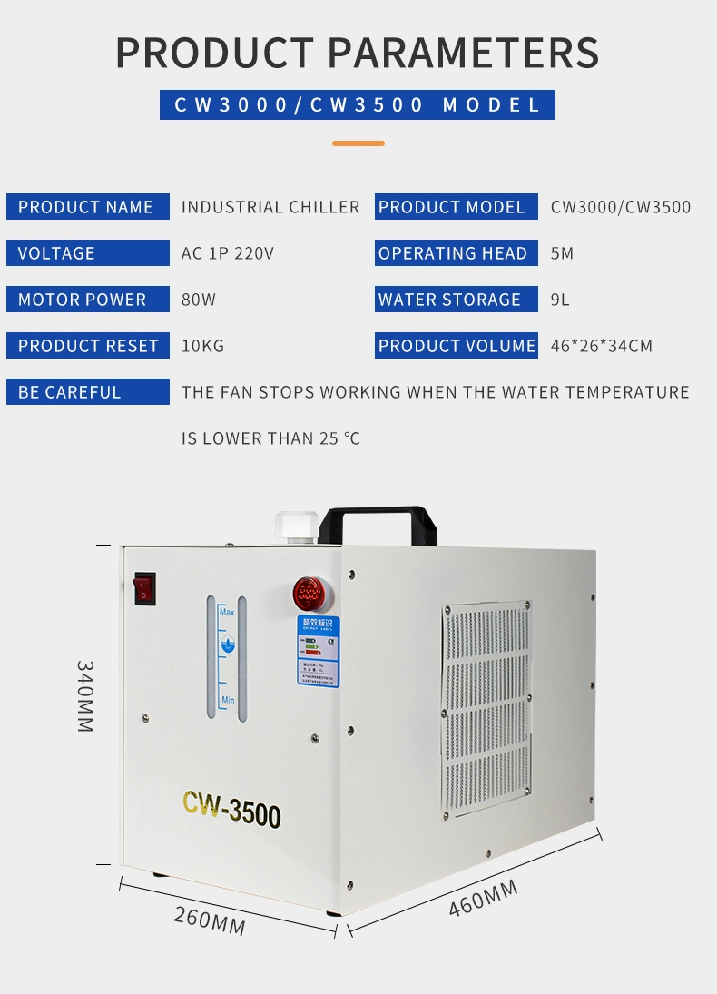 Industrial Cold Water Machine Laser Engraving Machine Special Model of Laser Engraving Machine Water Cooling Box Portable Machine